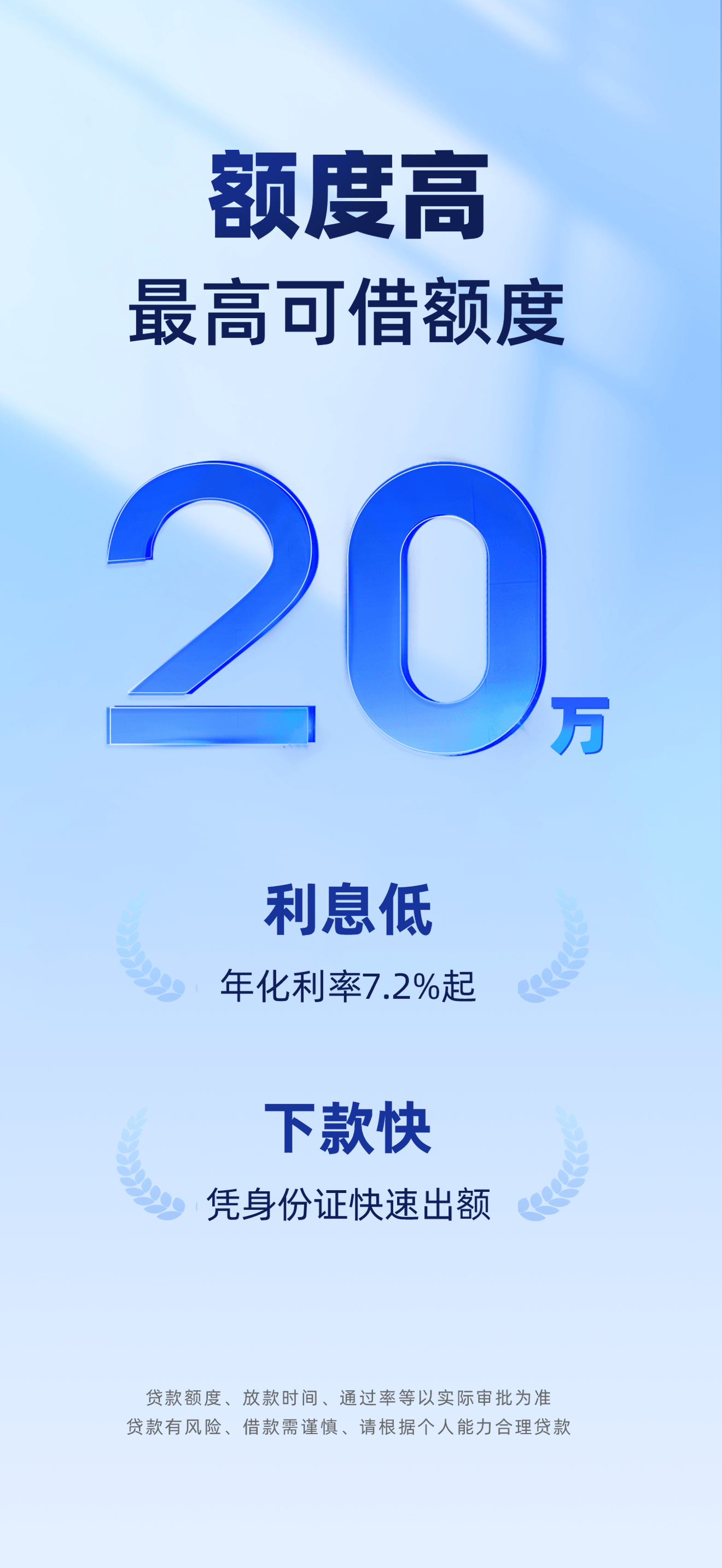 易花花