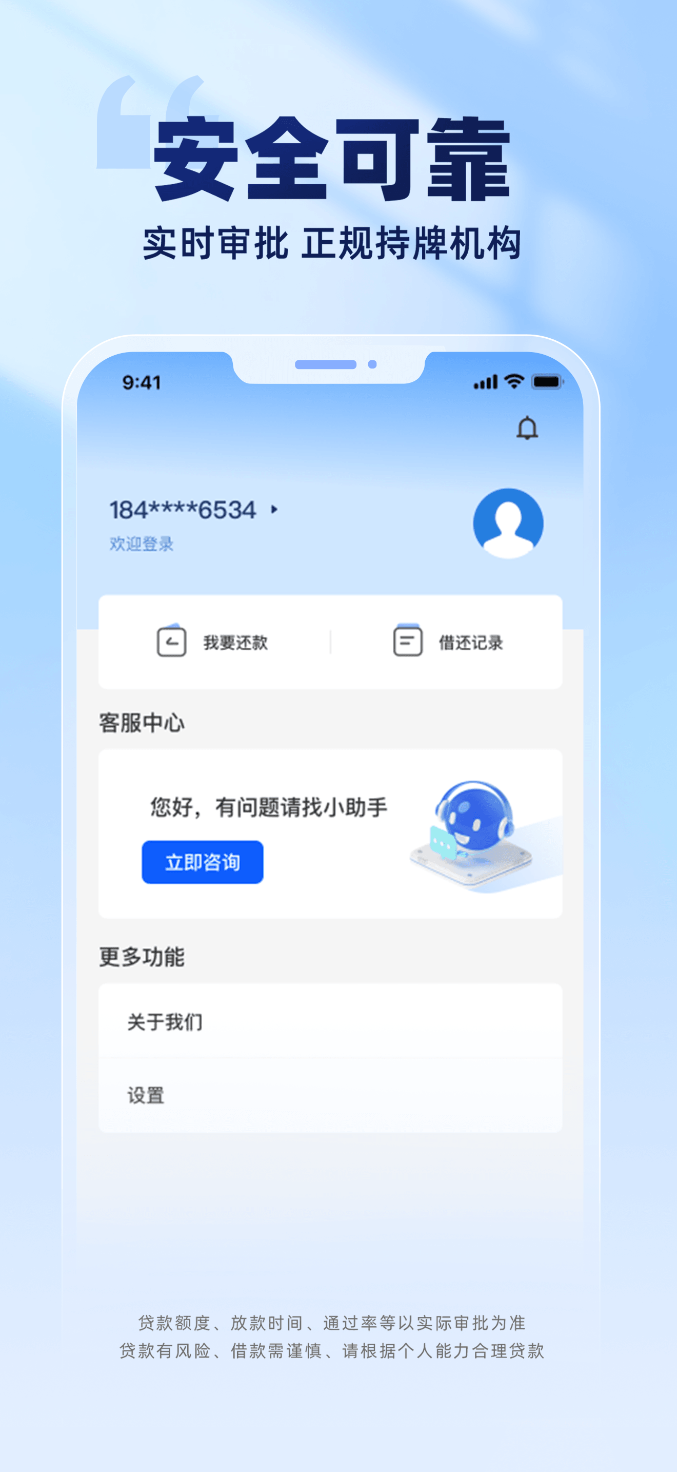 易花花