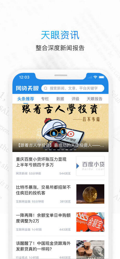大力发展数字消费 PG电子APP共创数字时代美好生活