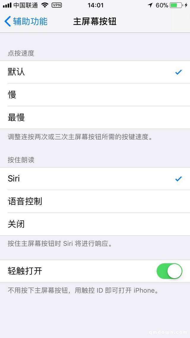 原来Siri能报来电者名称！4种iOS11小技巧大公开