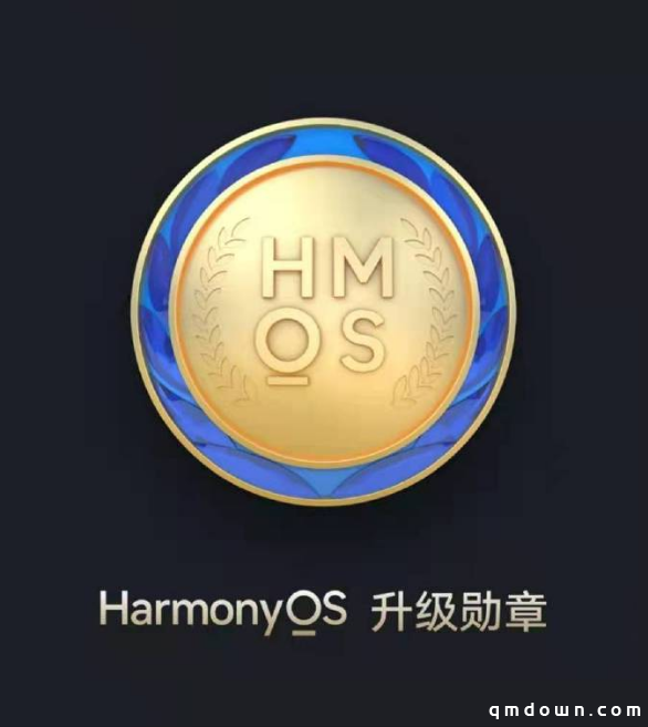 华为手机鸿蒙2.0正式公测，可领取HarmonyOS升级勋章