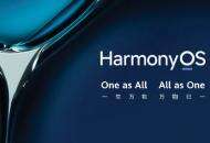 华为HarmonyOS 2系统上线，目前有近50万纯鸿蒙开发者