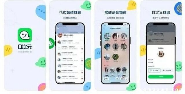 姚晓光领衔，PCG与天美开工：目标亿级用户跨平台社交产品