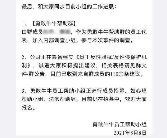 前有暴雪后有阿里，纠正职场歪风，不能只靠公众锤