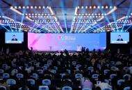 世界VR产业大会开幕，工信部表态，中国VR50强企业数据报告发布