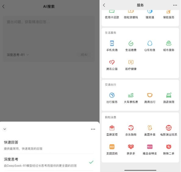 “股王”腾讯成AI排头兵，腾讯海外投资公司AI路线正遭遇什么问题？