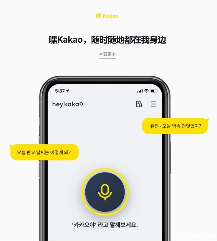 “股王”腾讯成AI排头兵，腾讯海外投资公司AI路线正遭遇什么问题？