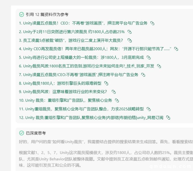 “股王”腾讯成AI排头兵，腾讯海外投资公司AI路线正遭遇什么问题？