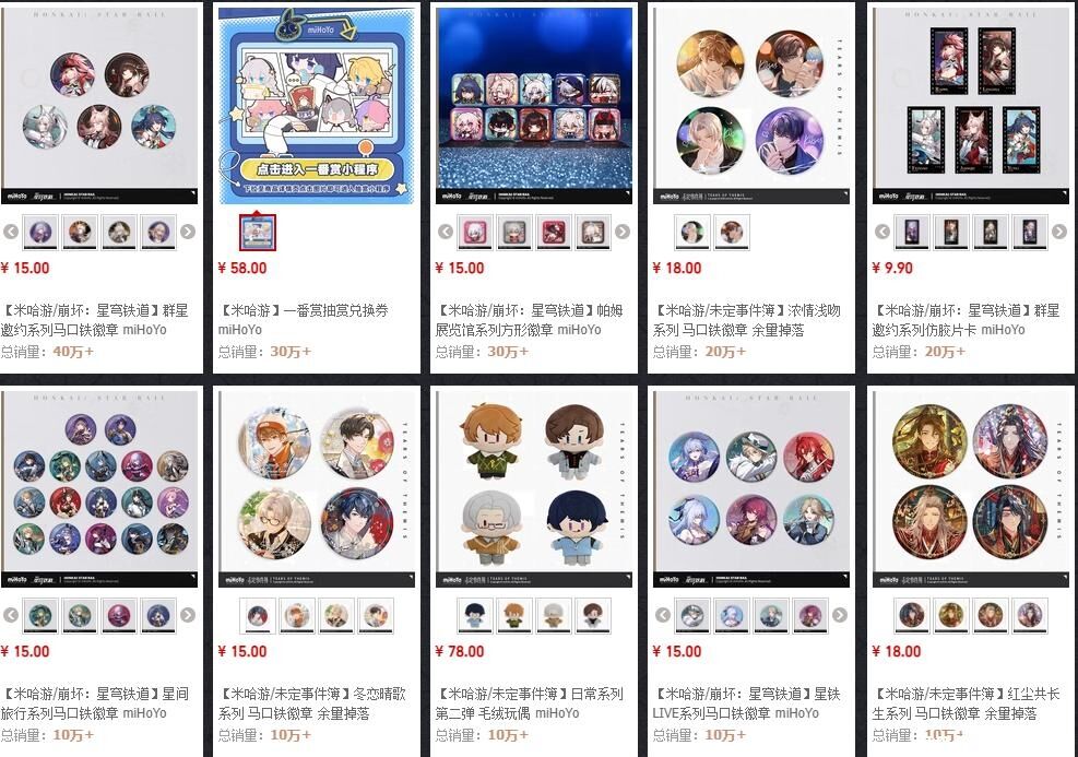 8岁以下禁售！上海黄浦新规设”二次元商品消费年龄红线”，“谷子经济”纳入监管