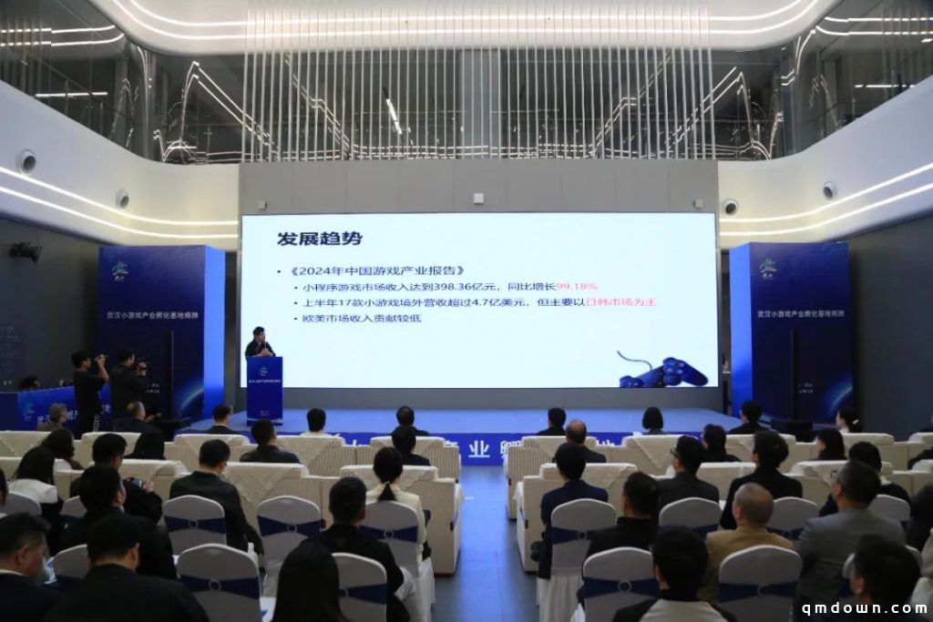 “武汉小游戏产业孵化基地”正式落成!