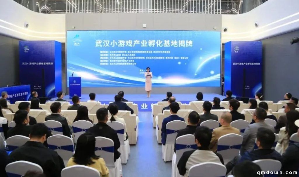 “武汉小游戏产业孵化基地”正式落成!