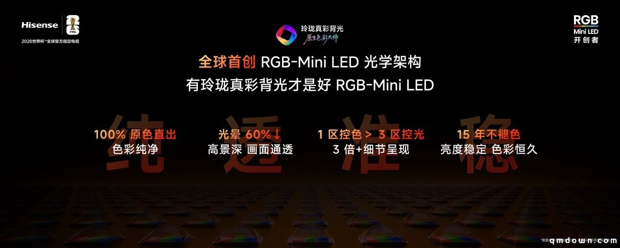 好电视的新答案！海信小墨E5S系列正式发布