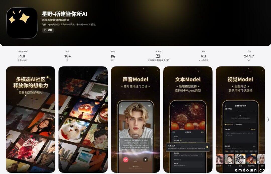 禁止”AI情感操纵”损害玩家利益！五部门出台《AI拟人化互动服务管理暂行办法》