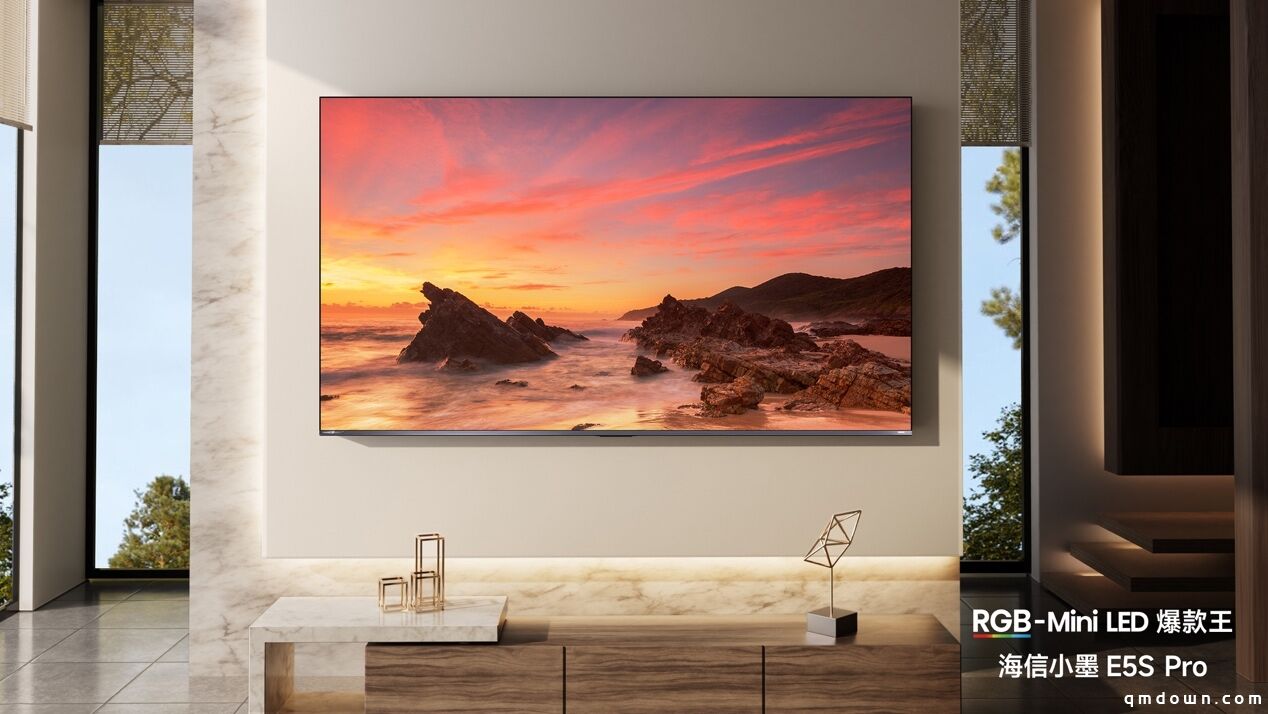 好电视的新答案！海信小墨E5S系列正式发布