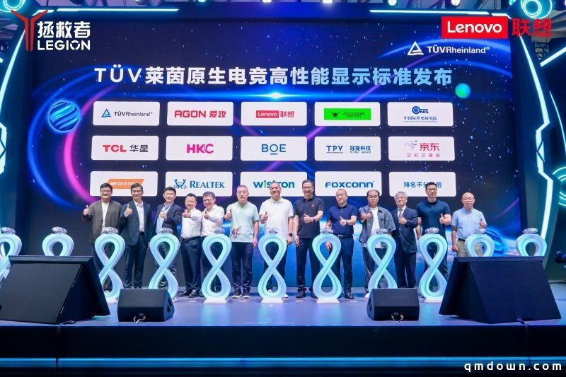 ChinaJoy2026丨联想携手TCL华星亮相,牵头共建电竞显示体验生态计划