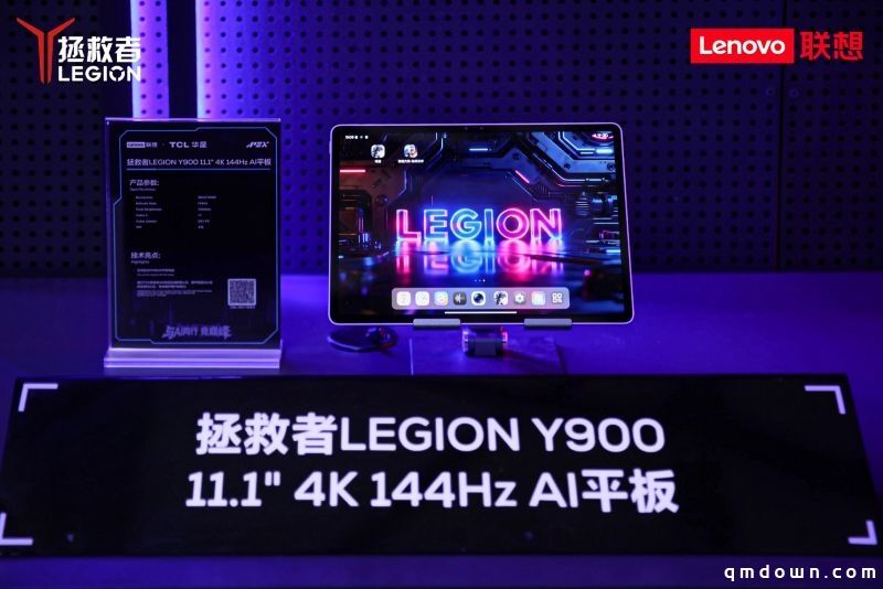 ChinaJoy2026丨联想携手TCL华星亮相,牵头共建电竞显示体验生态计划