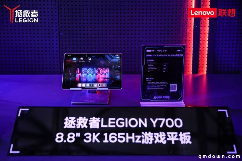 ChinaJoy2026丨联想携手TCL华星亮相,牵头共建电竞显示体验生态计划