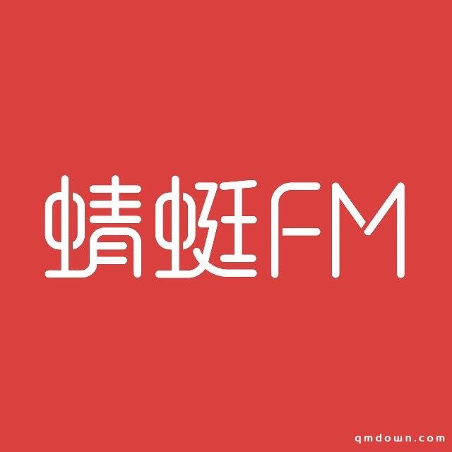 蜻蜓FM小程序