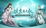 三光轮转五行生克 《神都夜行录》相生修炼攻略来袭