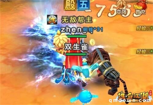此刀非彼刀 《热血江湖手游》职改方向盘点