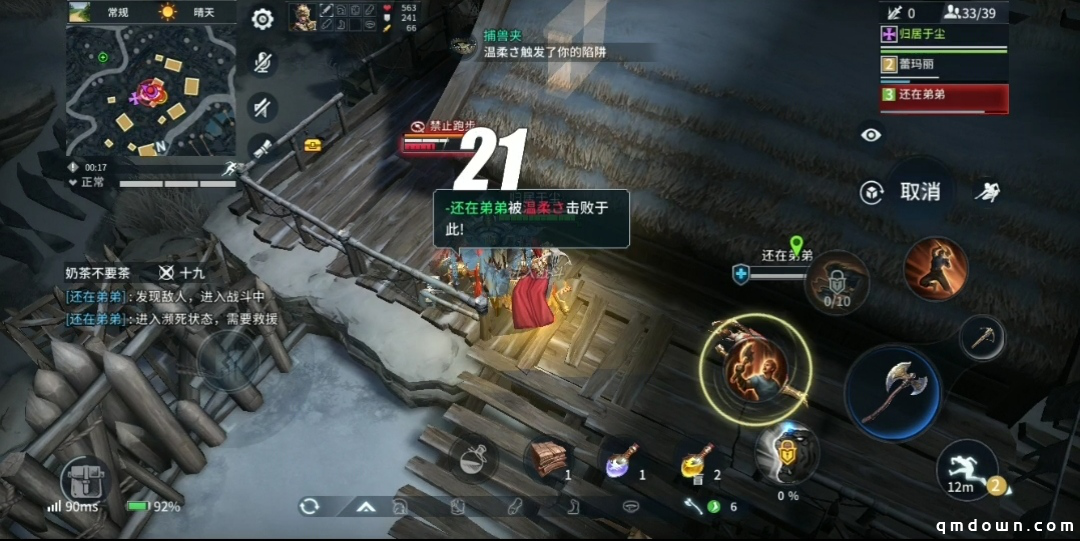 机关算尽太聪明？《猎手之王》不得不看的陷阱使用套路！