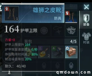 机关算尽太聪明？《猎手之王》不得不看的陷阱使用套路！