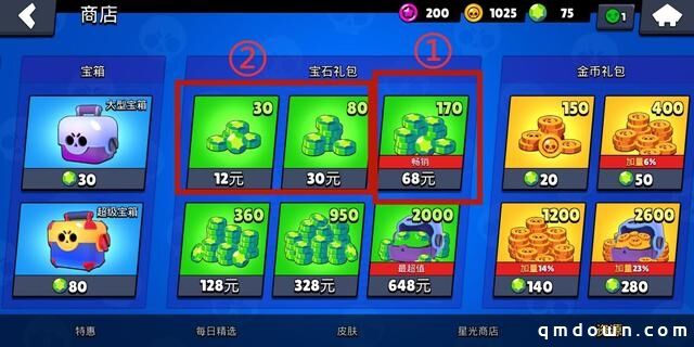 荒野乱斗：微氪玩家怎么玩？先学怎么买钻石最划算！不交智商税