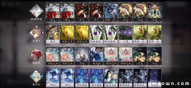 阴阳师：盖房专业团队？妖怪屋秘密竟是…百闻牌天井下盖房攻略