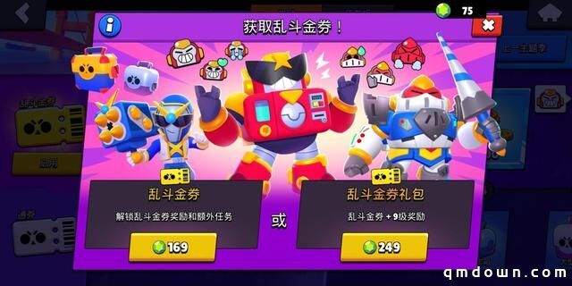 荒野乱斗：微氪玩家怎么玩？先学怎么买钻石最划算！不交智商税
