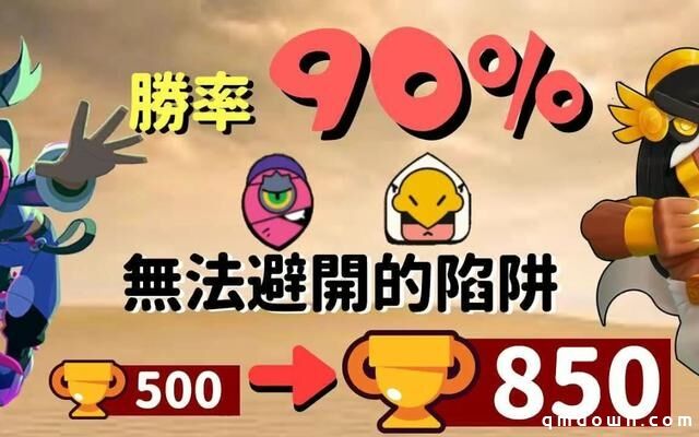 荒野乱斗最强组合诞生！阿渤+塔拉胜率90%，阿渤+纳妮恶心死对面