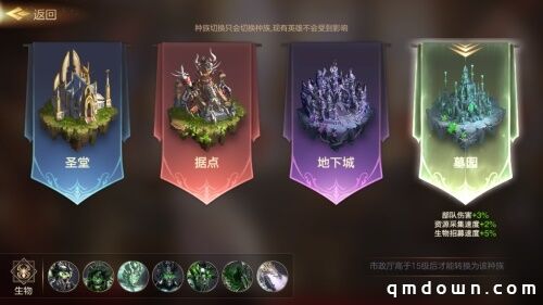 术业专攻 各显神通《魔法门之英雄无敌：王朝》专业指南