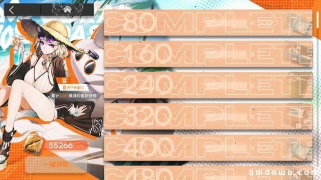 明日方舟：5w5饼终于解锁了全收藏品