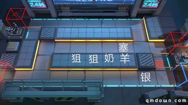 明日方舟：分享个打虚洪实流的站位，体感很不错