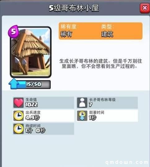 皇室战争假卡组的强势，新版本全新房子流卡组回归，强度爆炸