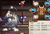 阴阳师：云黑真蛇稳定全自动