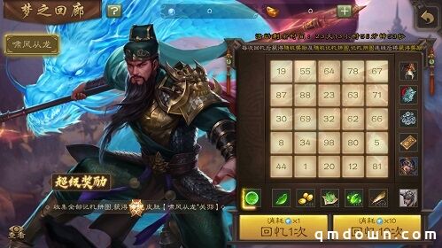 《三国杀》开黑节怎么玩？攻略来了快上车！
