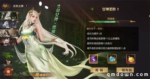 全新玩法曝光！《风暴魔域2》四女神降临卡城