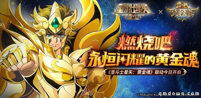 圣斗士星矢手游角色培养大科普