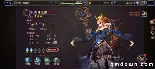 还在用自动配队吗？ 《FFBE幻影战争》强力队伍推荐