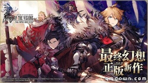 还在用自动配队吗？ 《FFBE幻影战争》强力队伍推荐