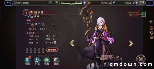 还在用自动配队吗？ 《FFBE幻影战争》强力队伍推荐