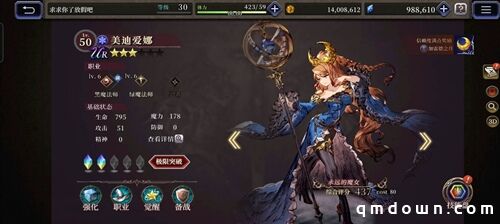 一篇搞懂养成《FFBE 幻影战争》兵员养成技巧