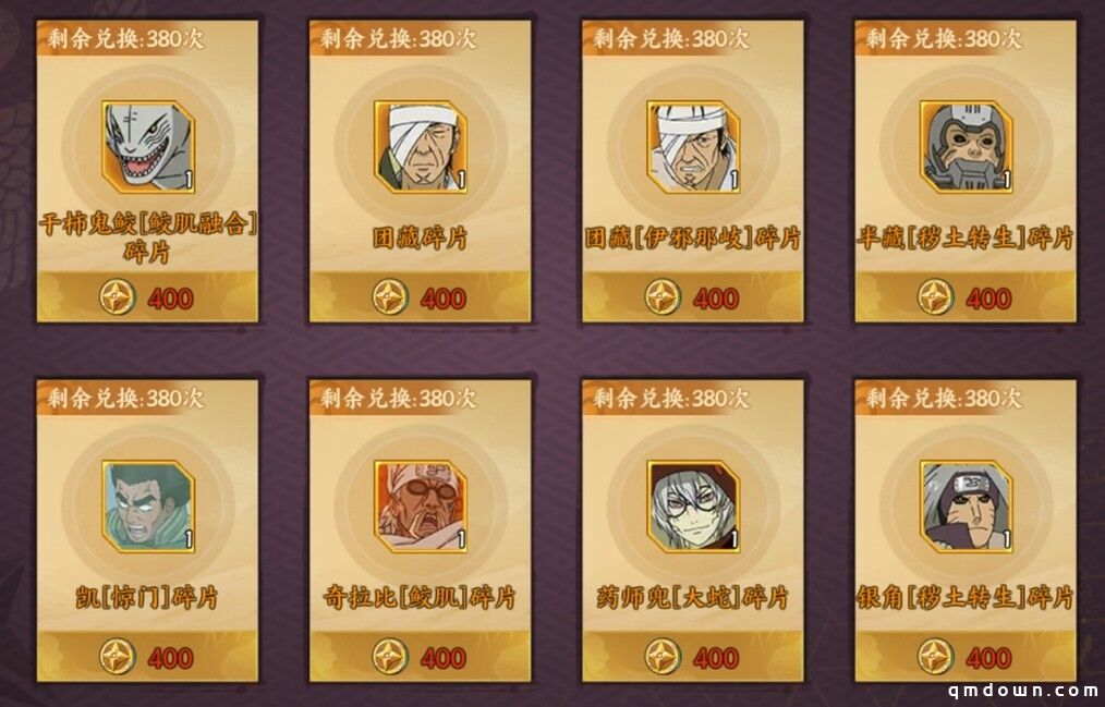 《火影忍者：忍者新世代》忍界远征“下笔如神”路线参考与深度解析