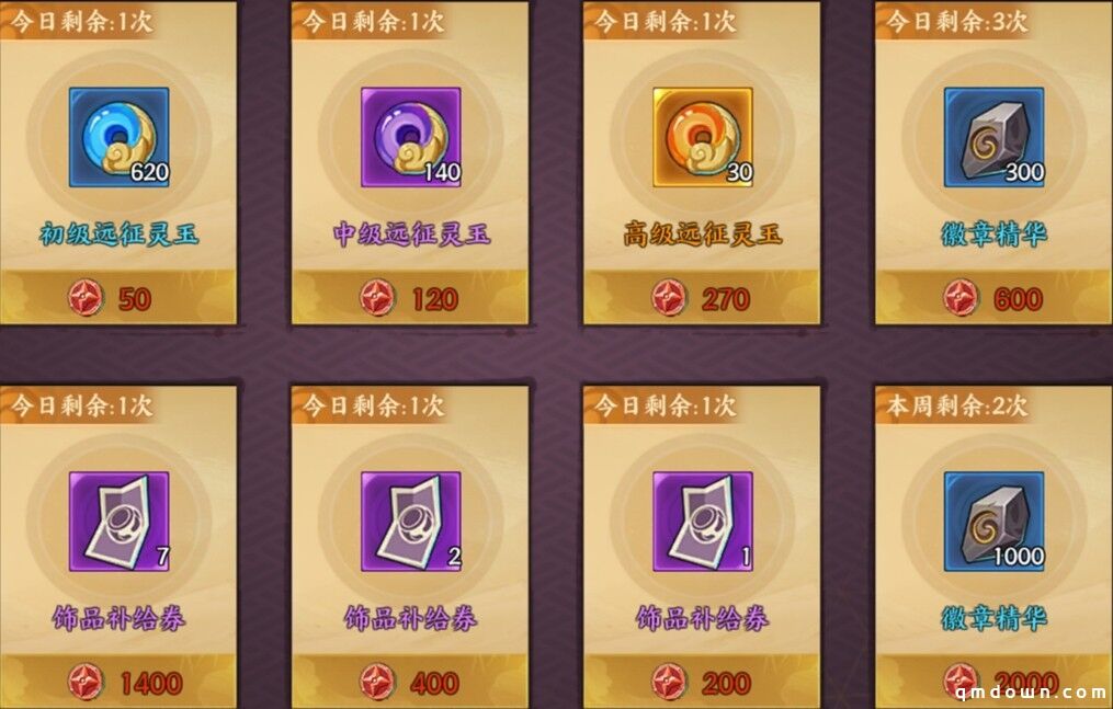 《火影忍者：忍者新世代》忍界远征“下笔如神”路线参考与深度解析