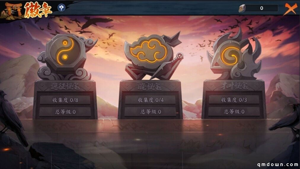 《火影忍者：忍者新世代》忍界远征“下笔如神”路线参考与深度解析