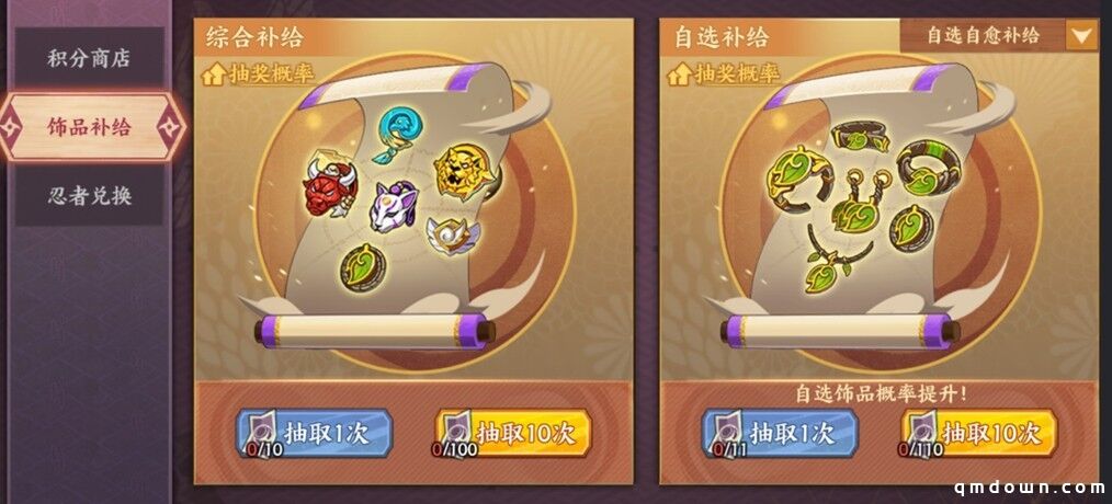 《火影忍者：忍者新世代》忍界远征“下笔如神”路线参考与深度解析