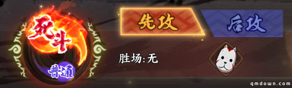 《火影忍者：忍者新世代》攻防特训玩法攻略！