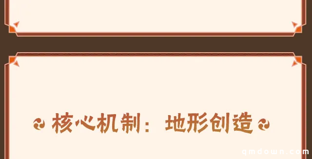 【新忍攻略】一怒之下“上天入地”？将所到之处破坏殆尽！