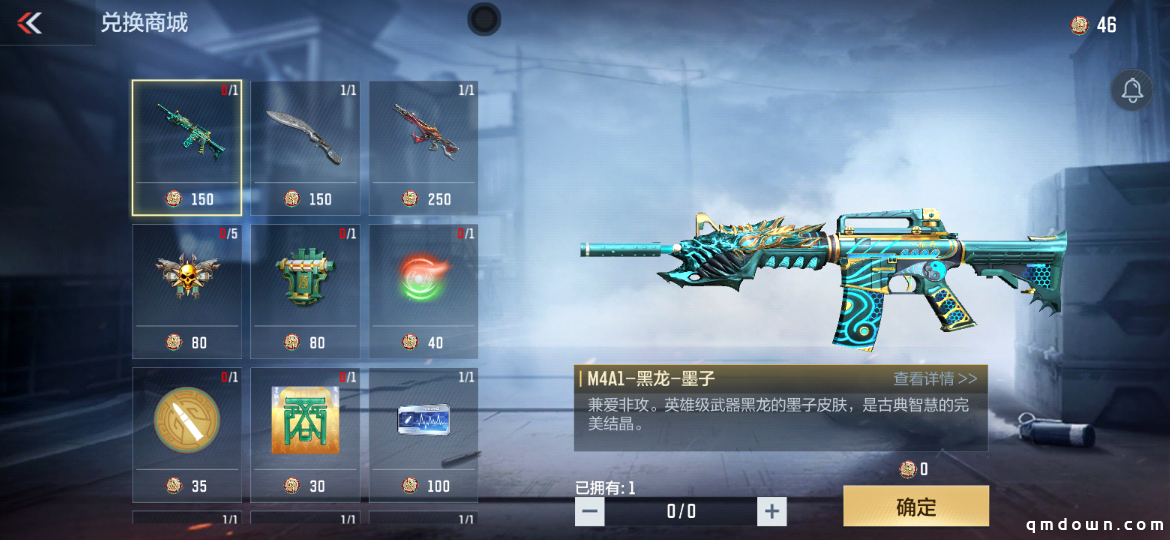【活动爆料】三月签到福利回馈，多款葫芦娃武器免费体验！