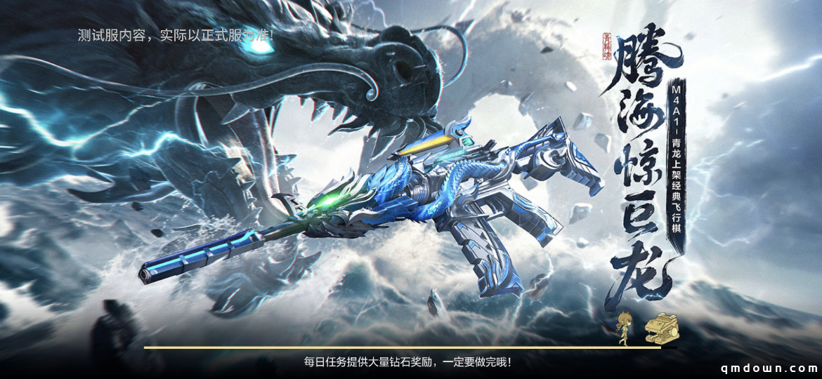 【活动爆料】HeartShot闪耀悸动！SCAR-心动PICK全民放送！